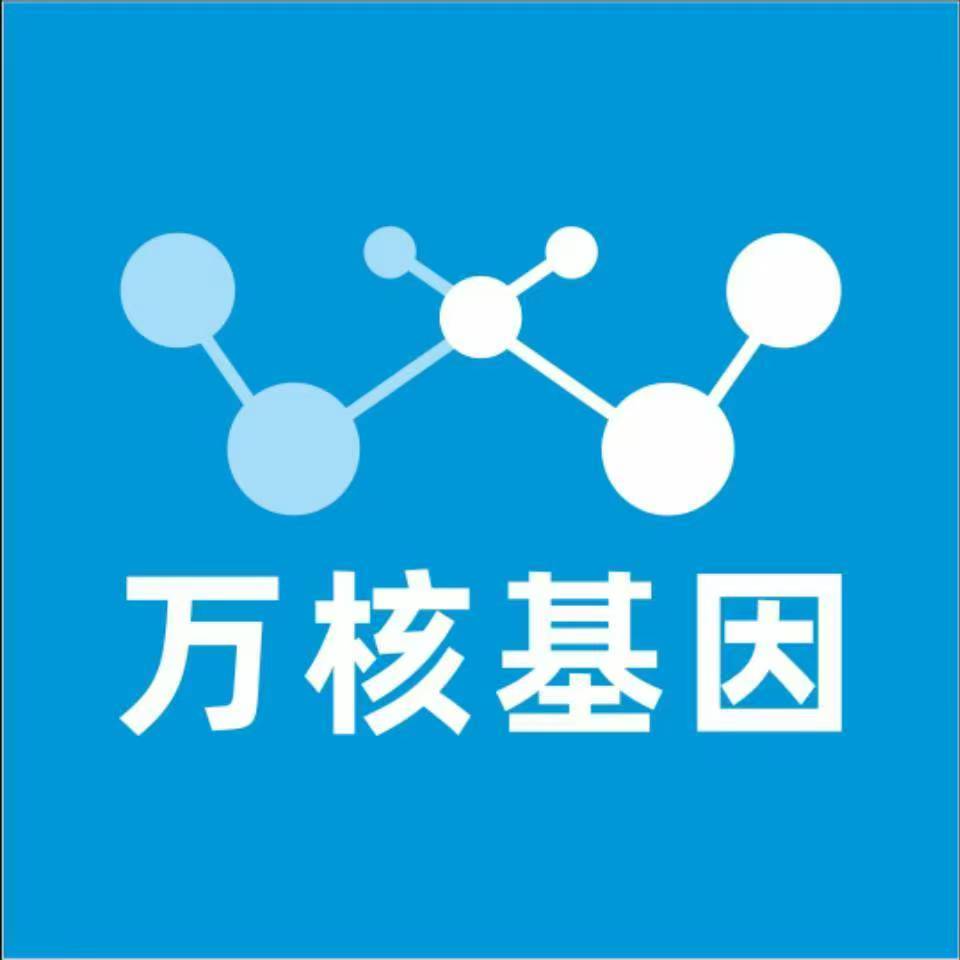 安康镇坪万核DNA检测咨询中心